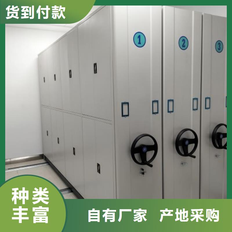 歡迎光臨【凱美】財務檔案密集架