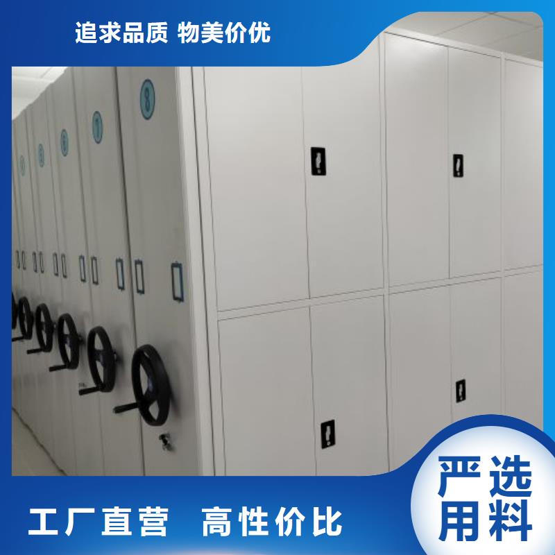 十年質?！緞P美】密集電動智能檔案架