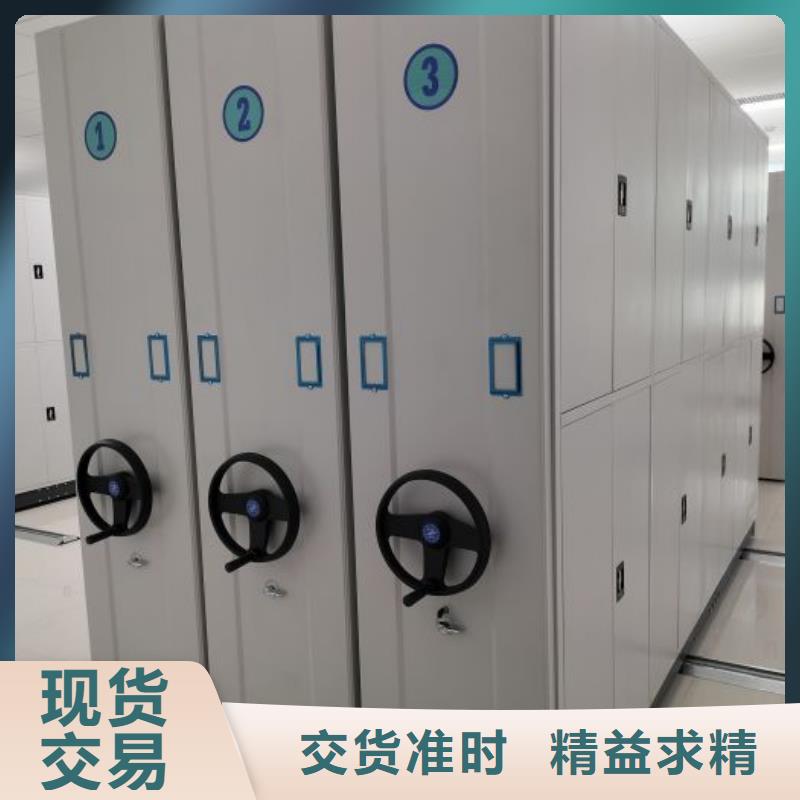 廠家是提高競爭力的關(guān)鍵【凱美】電動智能型密集柜