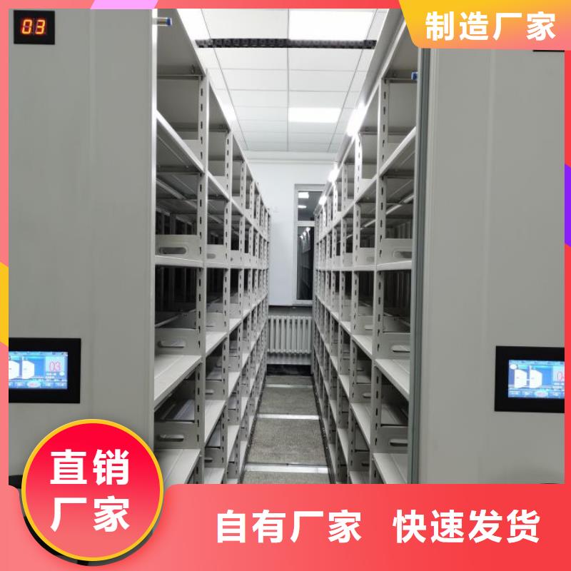 重信譽密集型活動檔案柜廠家