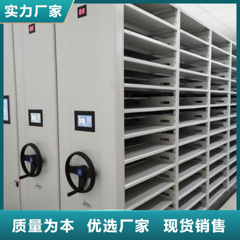 檔案室用移動(dòng)密集柜_品類(lèi)齊全