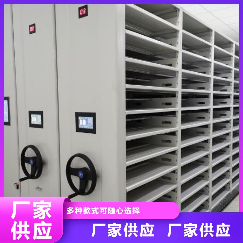 全封閉式檔案密集架定制-廠家直銷