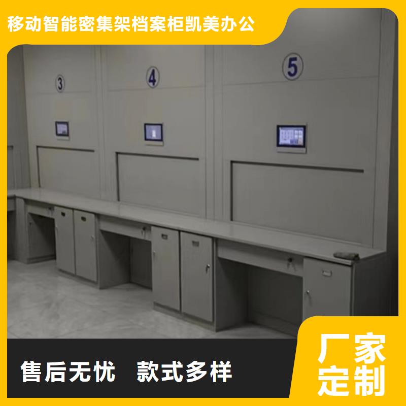 用户至上【凯美】樟木密集柜