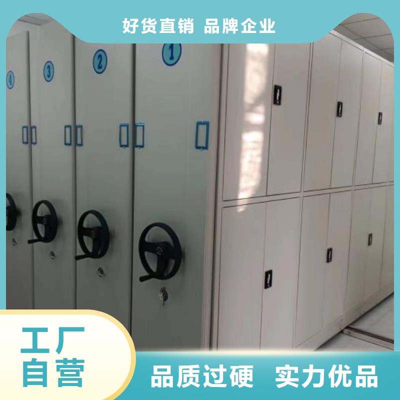 直列式檔案密集架價格合理的廠家