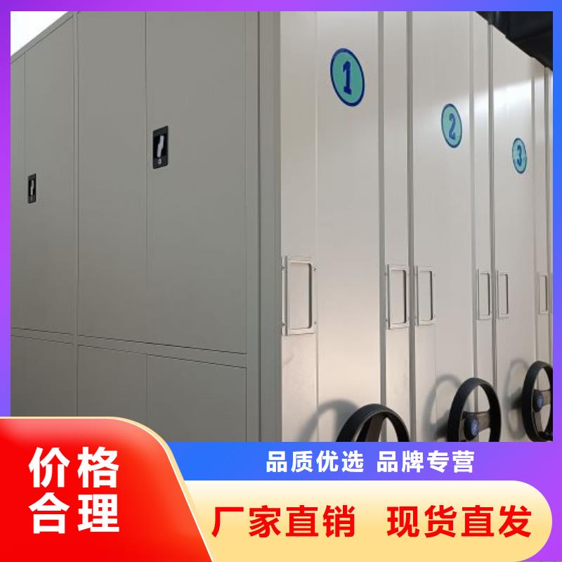 有優惠嗎【凱美】密集柜式檔案架