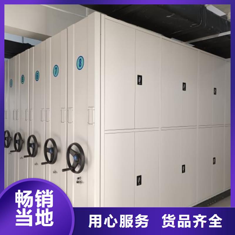 全心全意【凱美】陵水縣手搖移動密集架