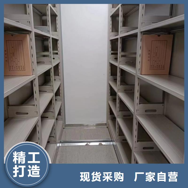 免費安裝【凱美】電動自動密集架