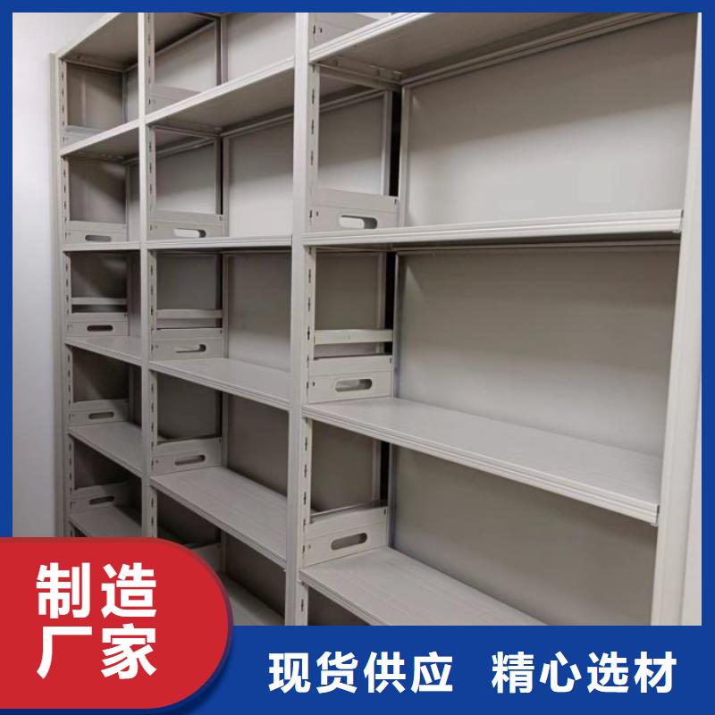 十年質保【凱美】密集電動智能檔案架
