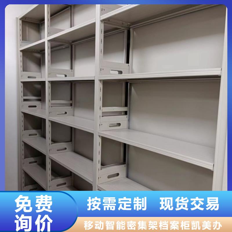 上门维修【凯美】钢质密集柜