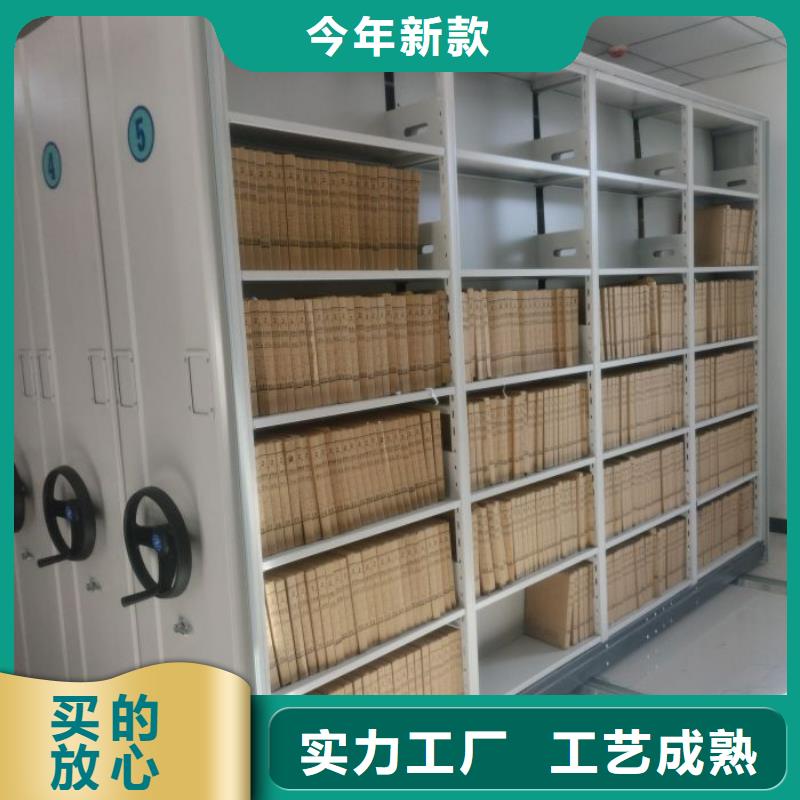 直列式檔案密集架價格合理的廠家