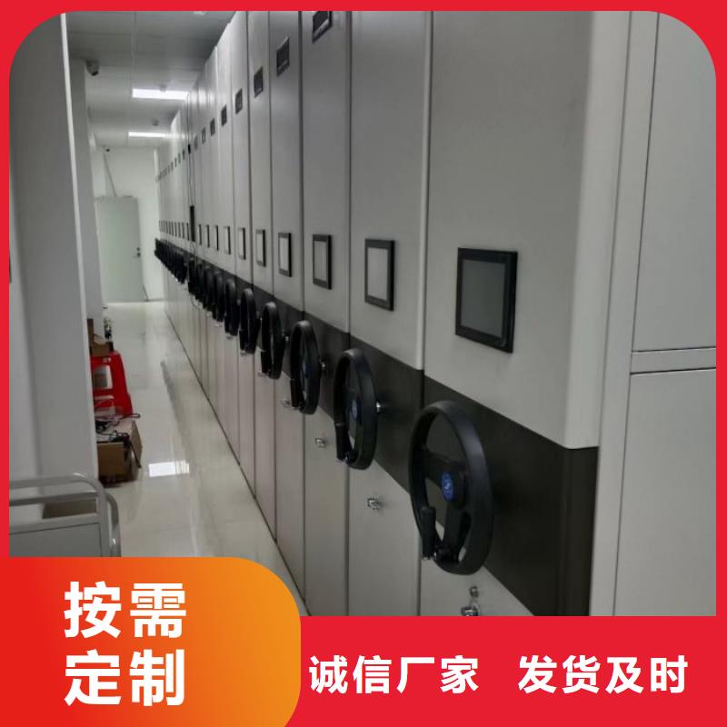 歡迎咨詢【凱美】智能密集柜
