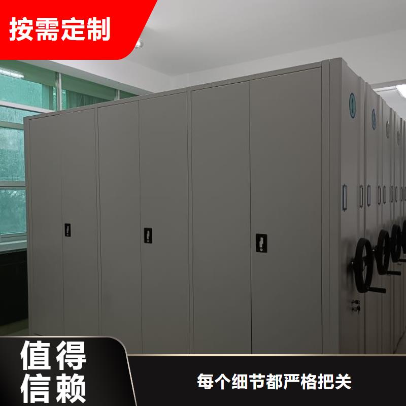 廠家價【凱美】移動文件柜