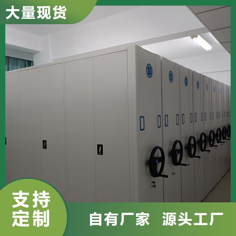 放心滿意【凱美】會計憑證密集柜