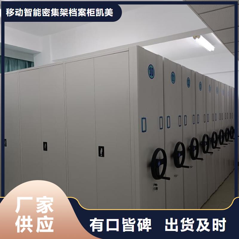 直列式檔案密集架價格合理的廠家