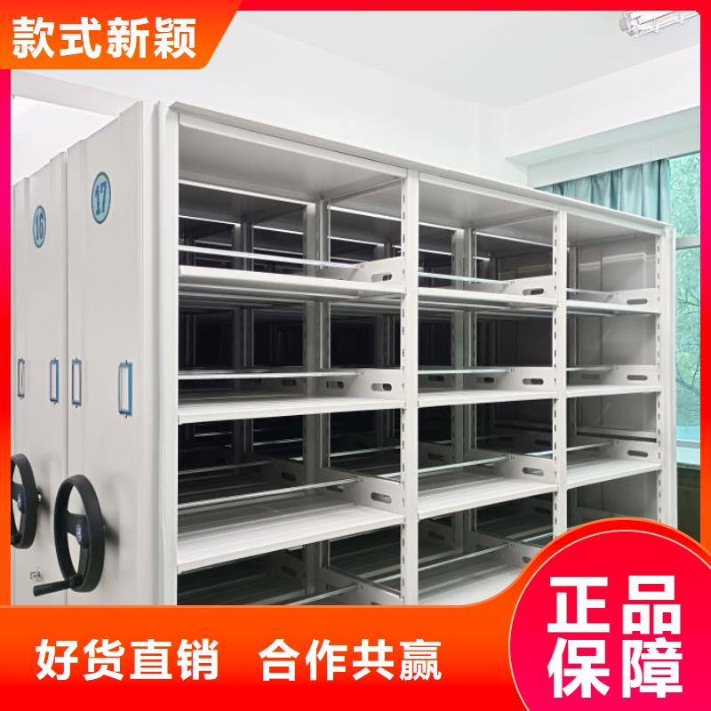 價(jià)實(shí)在【凱美】移動鋼板密集架