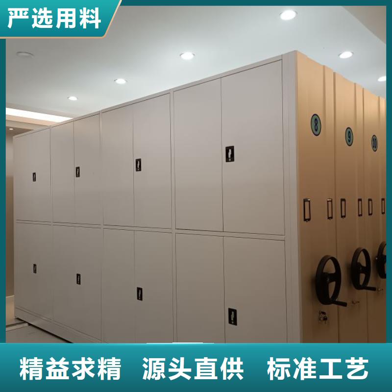 新的滿意【凱美】直列式檔案密集架