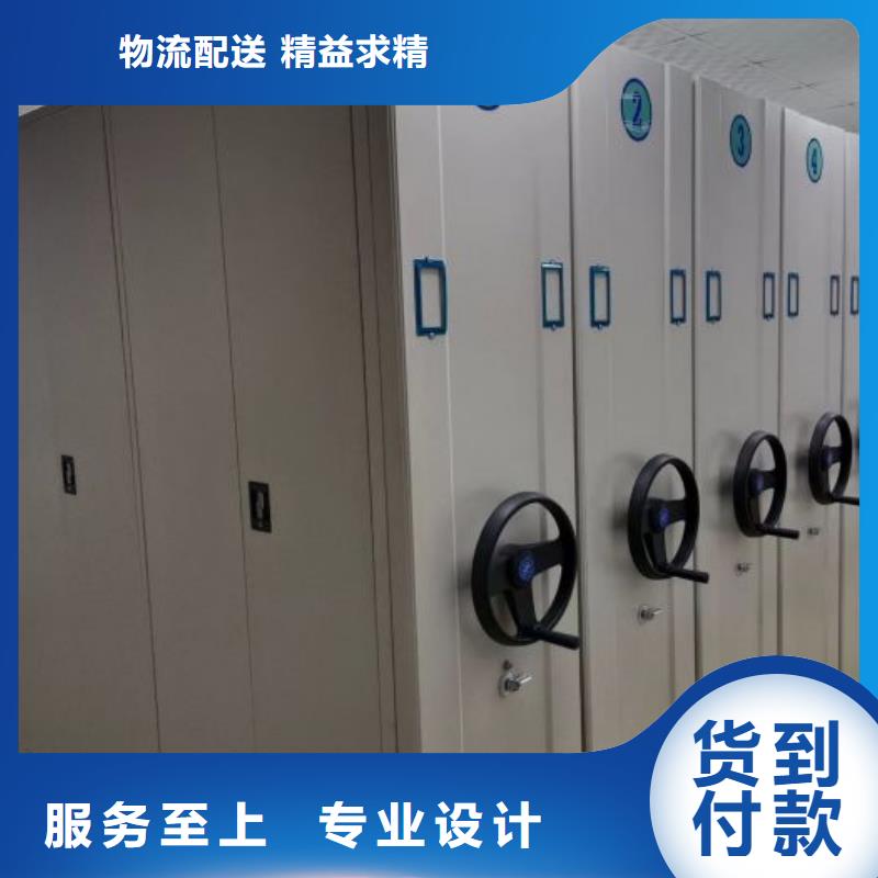放心滿意【凱美】會計憑證密集柜