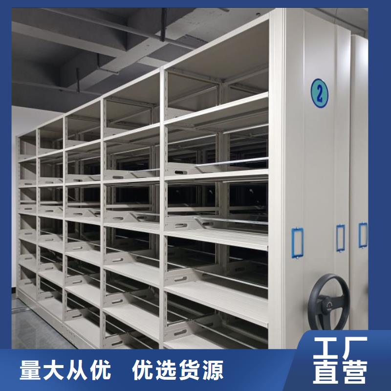 全心全意【凱美】陵水縣手搖移動密集架