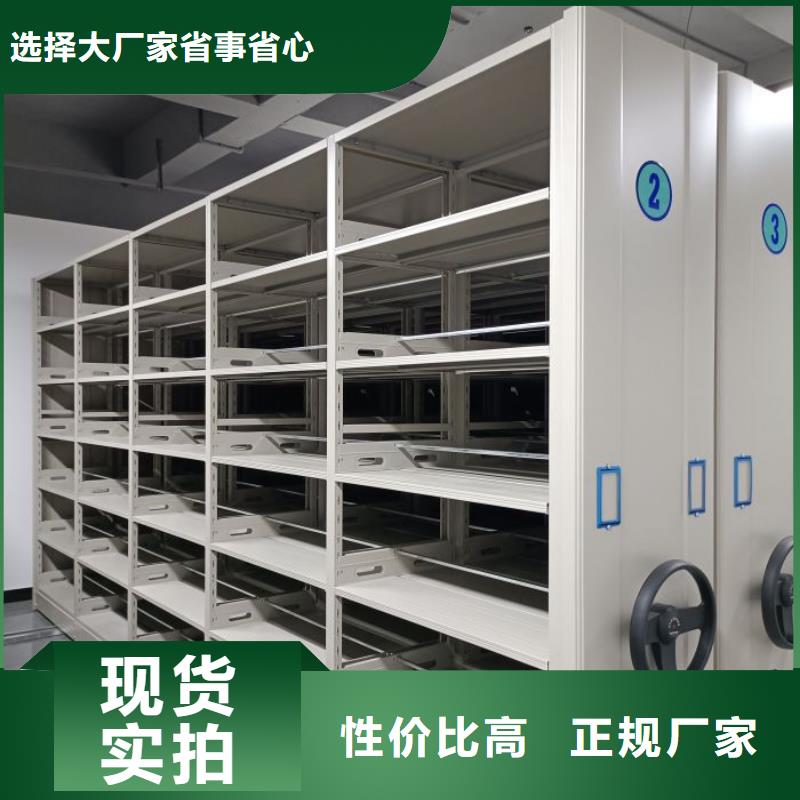 實力生產(chǎn)商【凱美】人事檔案密集架