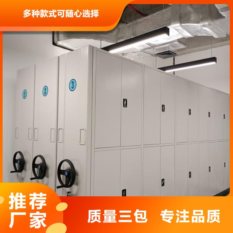 誠信【凱美】密集柜檔案架