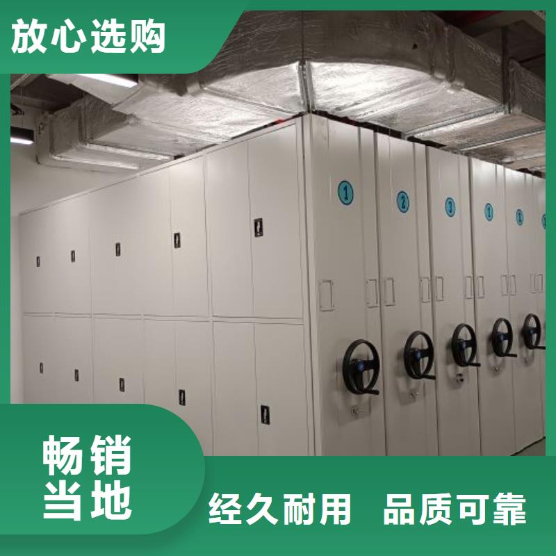 新的滿意【凱美】直列式檔案密集架