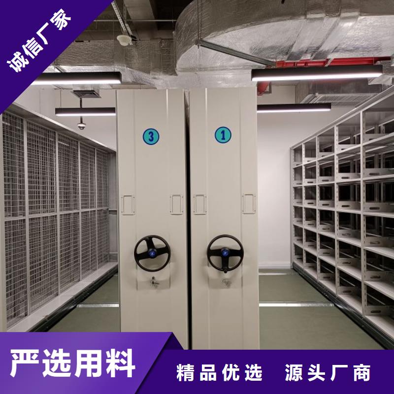 廠家是提高競爭力的關(guān)鍵【凱美】電動智能型密集柜