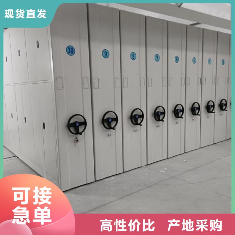 有優惠嗎【凱美】密集柜式檔案架