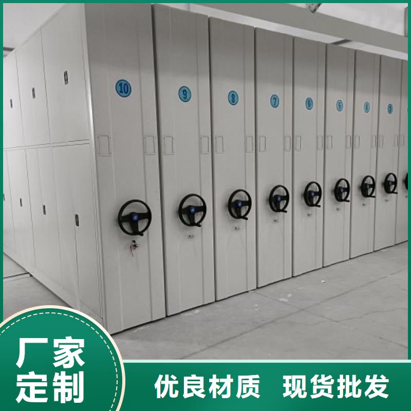 十年質?！緞P美】密集電動智能檔案架