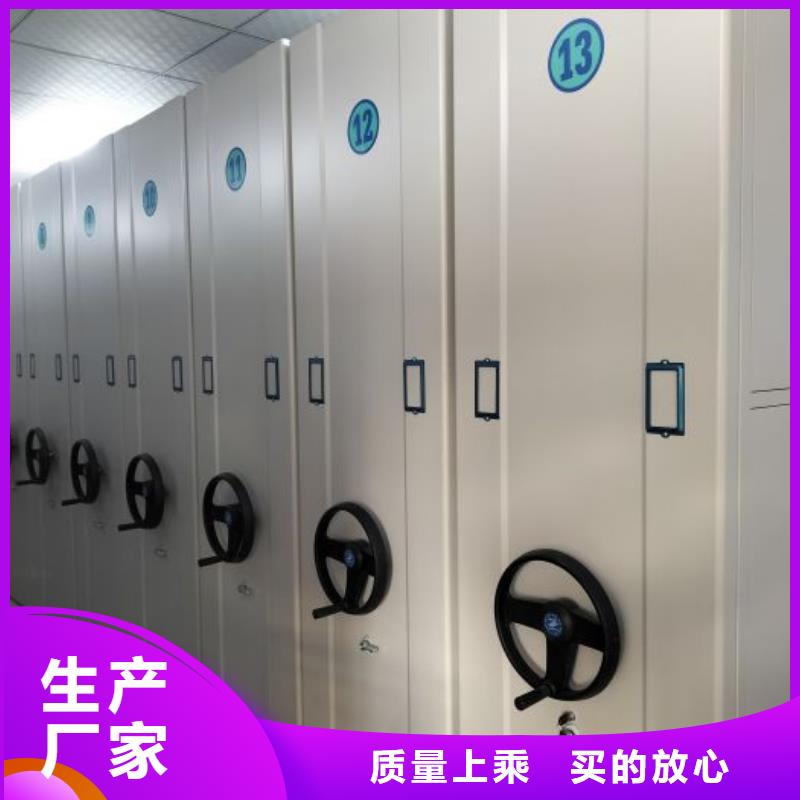 生產地【凱美】密集電動智能檔案架