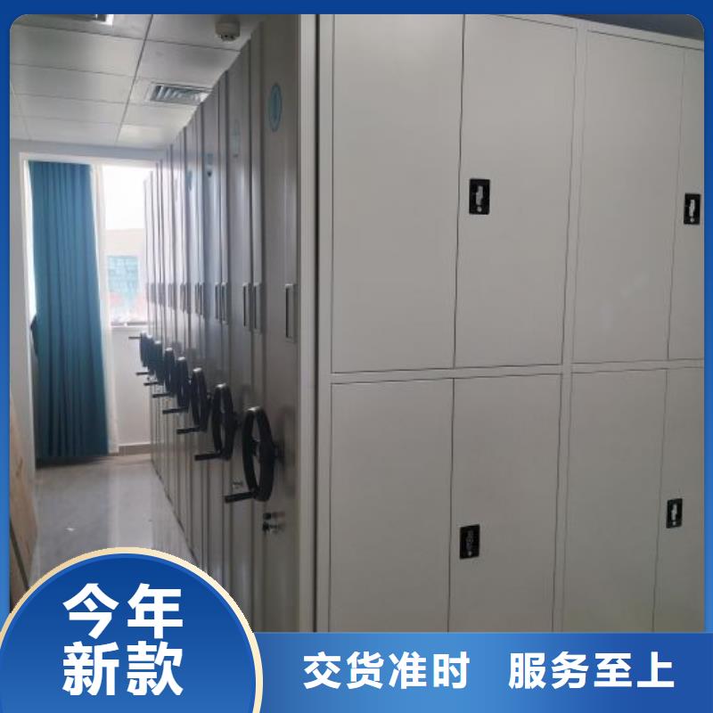信譽至上【凱美】卷宗檔案密集架