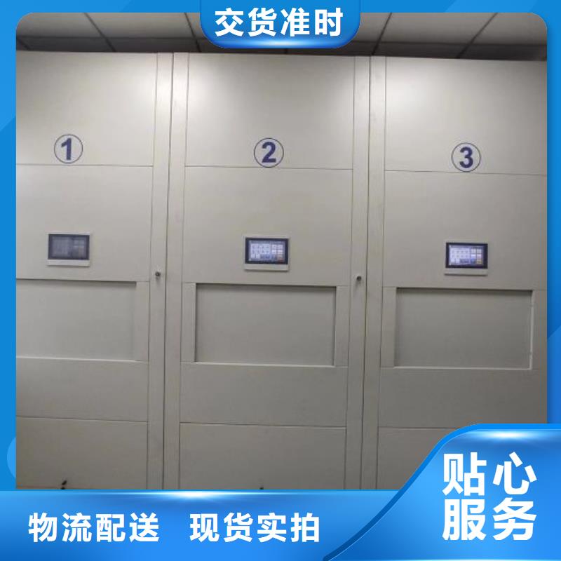 實力生產(chǎn)商【凱美】人事檔案密集架
