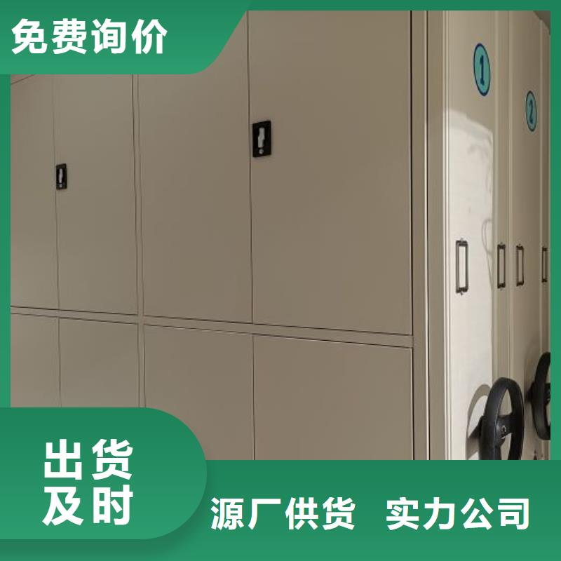 廠家是提高競爭力的關(guān)鍵【凱美】電動智能型密集柜