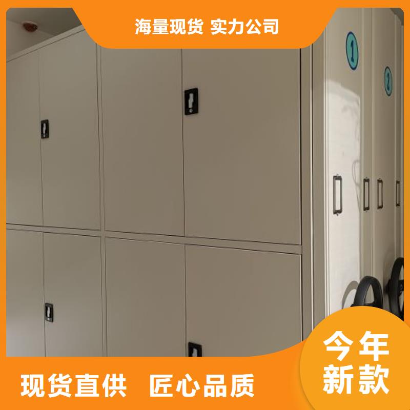 檔案室用移動(dòng)密集柜_品類(lèi)齊全