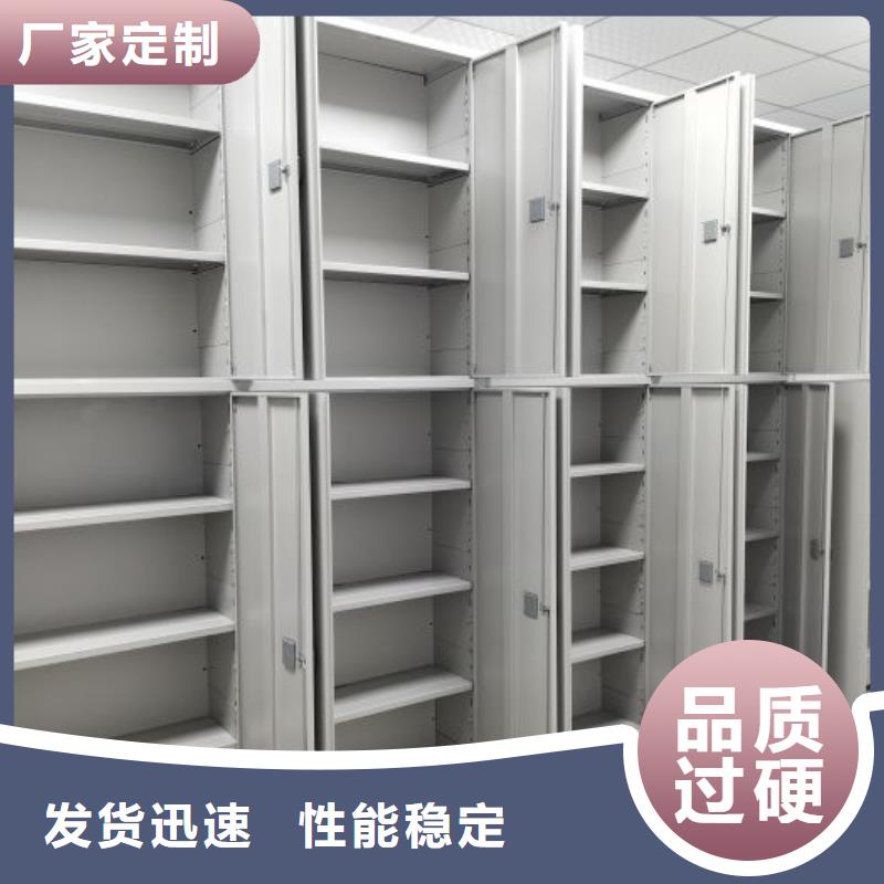 2025新報價【凱美】手搖密集型憑證檔案架
