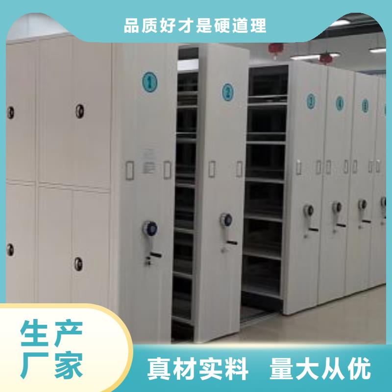 誠信【凱美】密集柜檔案架