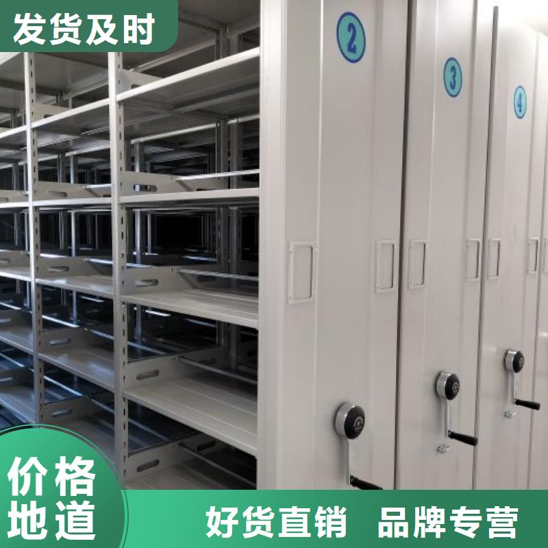 創造服務【凱美】活動密集架