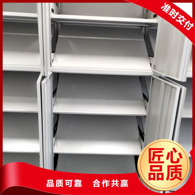 實力生產(chǎn)商【凱美】人事檔案密集架