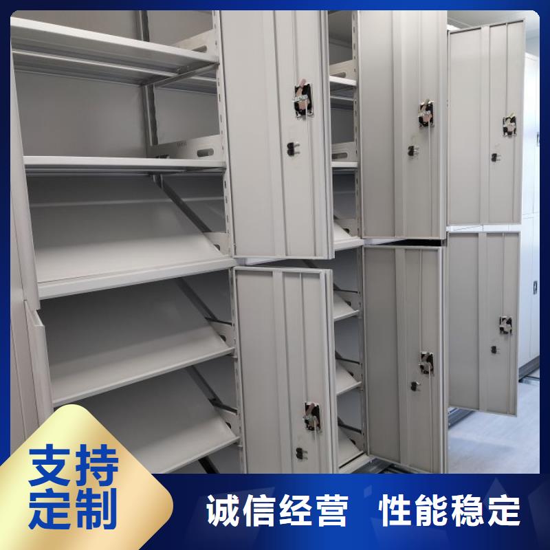 重信譽密集型活動檔案柜廠家
