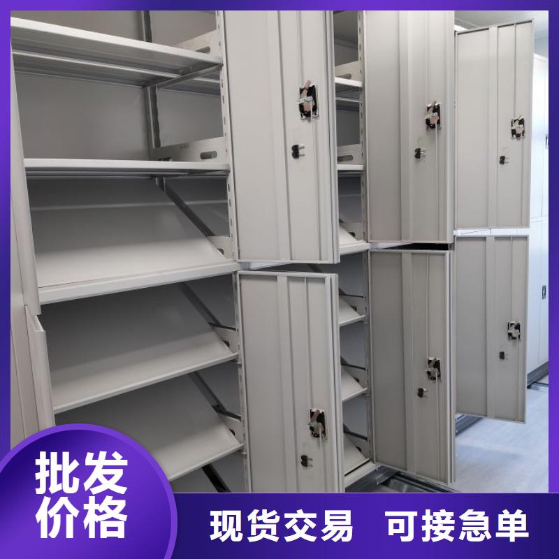 放心滿意【凱美】會計憑證密集柜