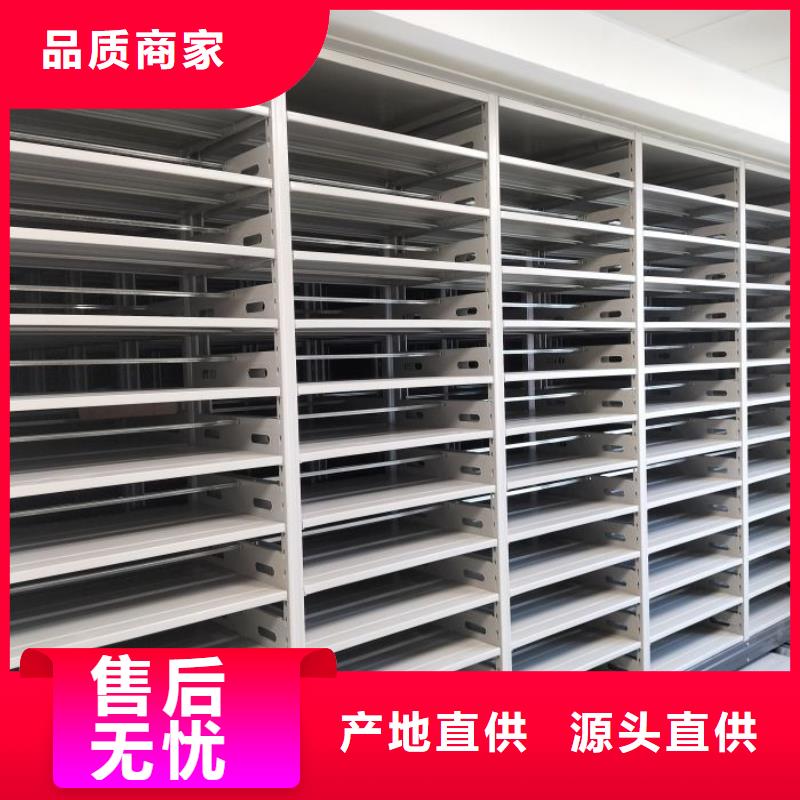 操作步驟【凱美】屯昌縣磁帶密集柜