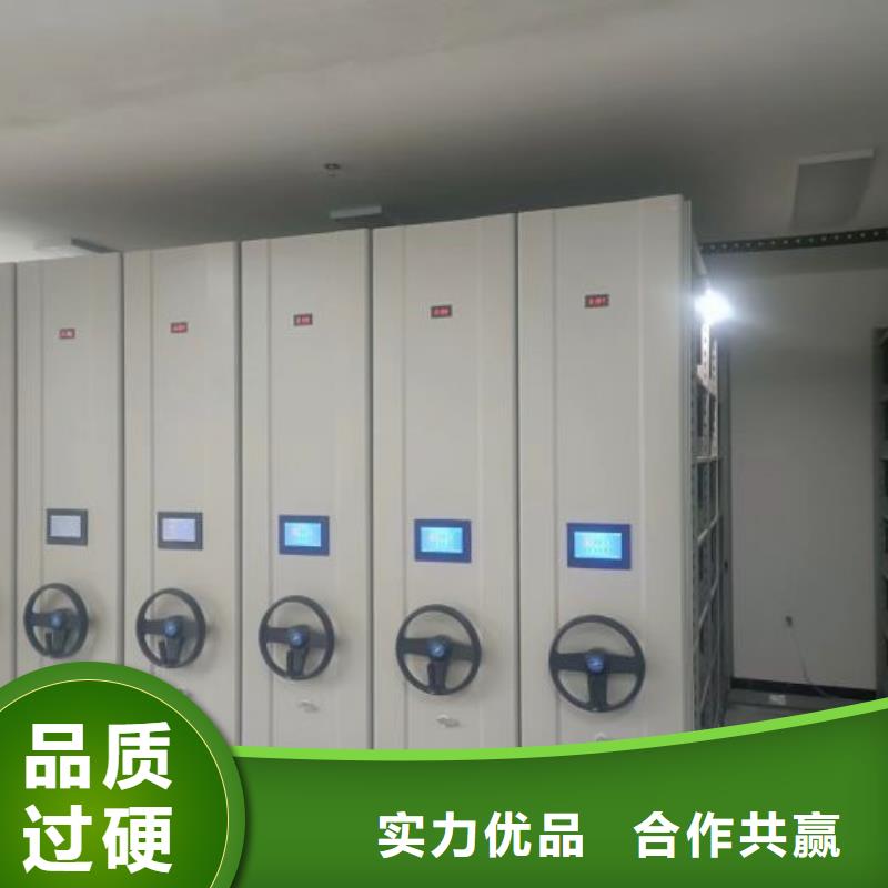 價(jià)實(shí)在【凱美】移動鋼板密集架