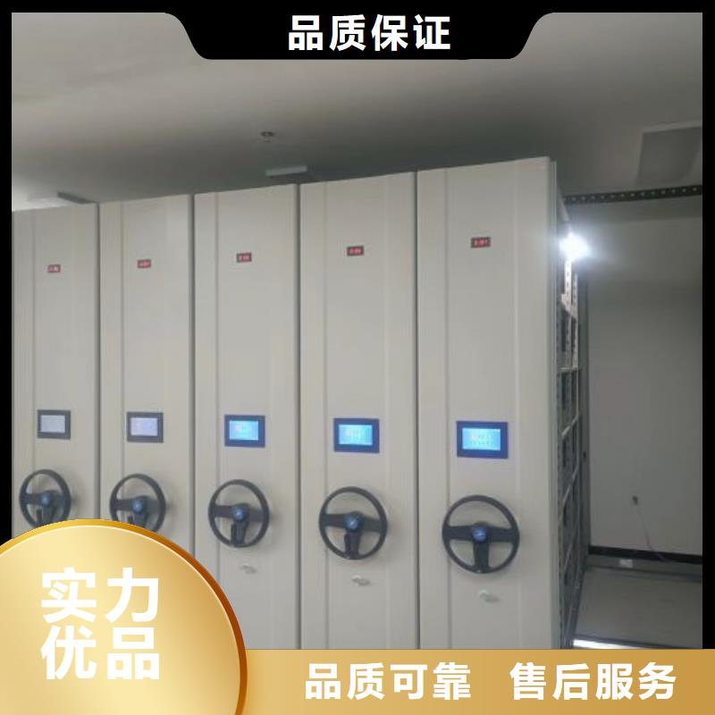 實(shí)惠的【凱美】手動(dòng)密集檔案資料柜