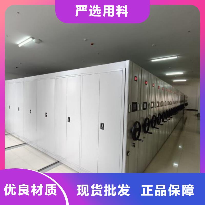 全心全意【凱美】陵水縣手搖移動密集架