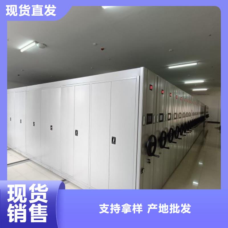 生產基地【凱美】方向盤式密集柜