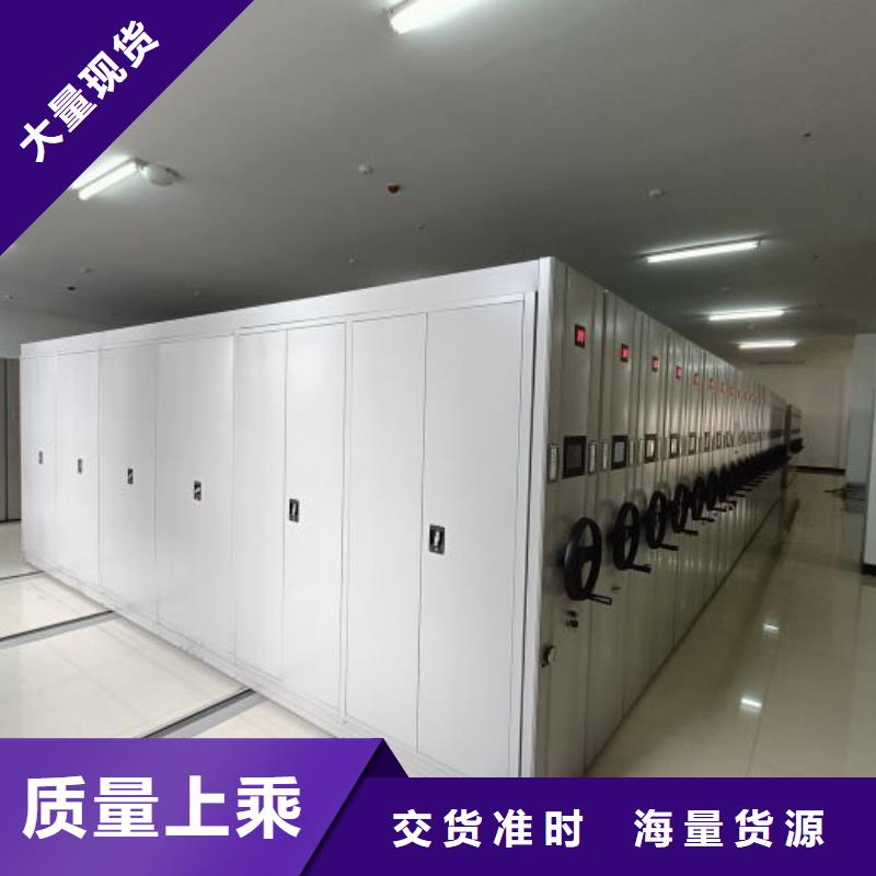 重信譽密集型活動檔案柜廠家