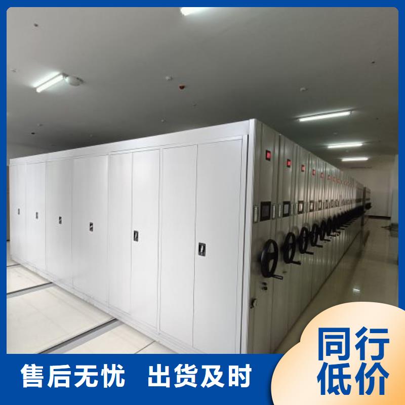歡迎光臨【凱美】財務檔案密集架
