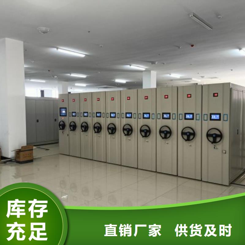 赢得客户【凯美】手电动智能密集架