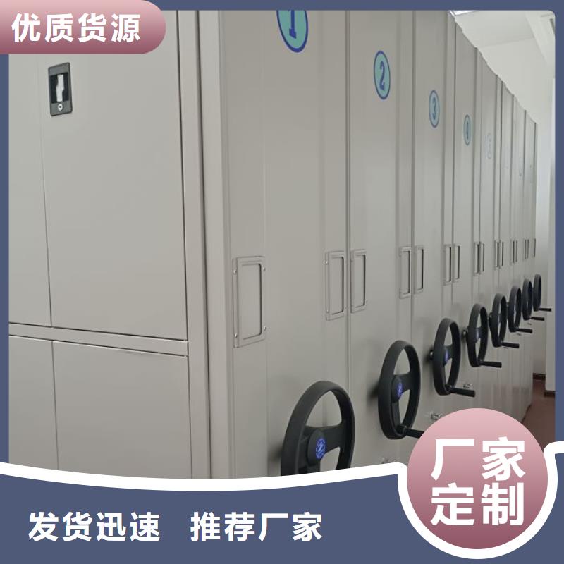 全封閉式檔案密集架定制-廠家直銷