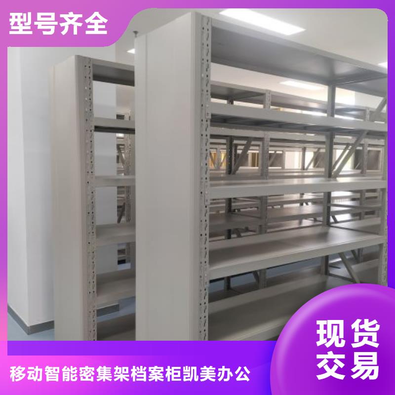 當地有售【凱美】自選層檔案柜