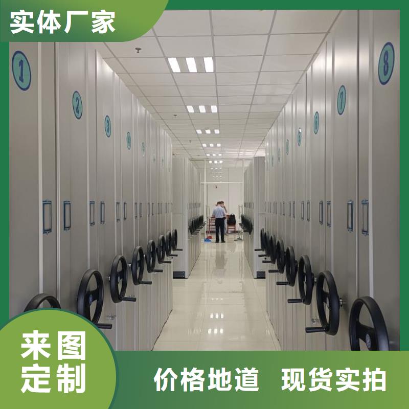 信譽至上【凱美】卷宗檔案密集架